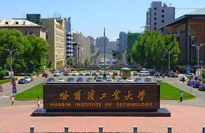 哈尔滨工业大学2022年强基计划招生简章